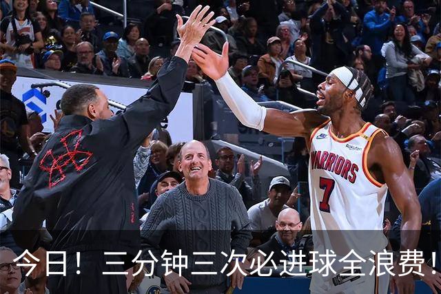 今日！三分钟三次必进球全浪费！加拿大男足连续三脚射门未中，揭开幕后真相